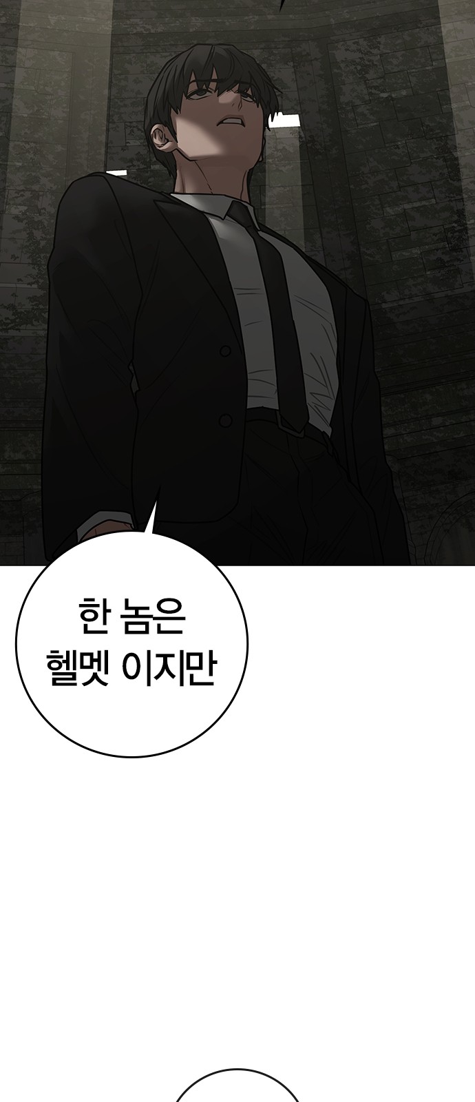 86 페이지