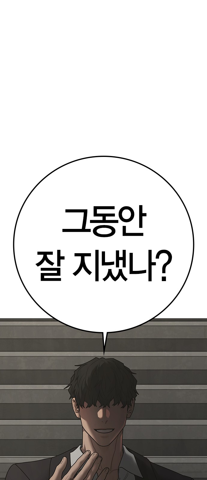 89 페이지