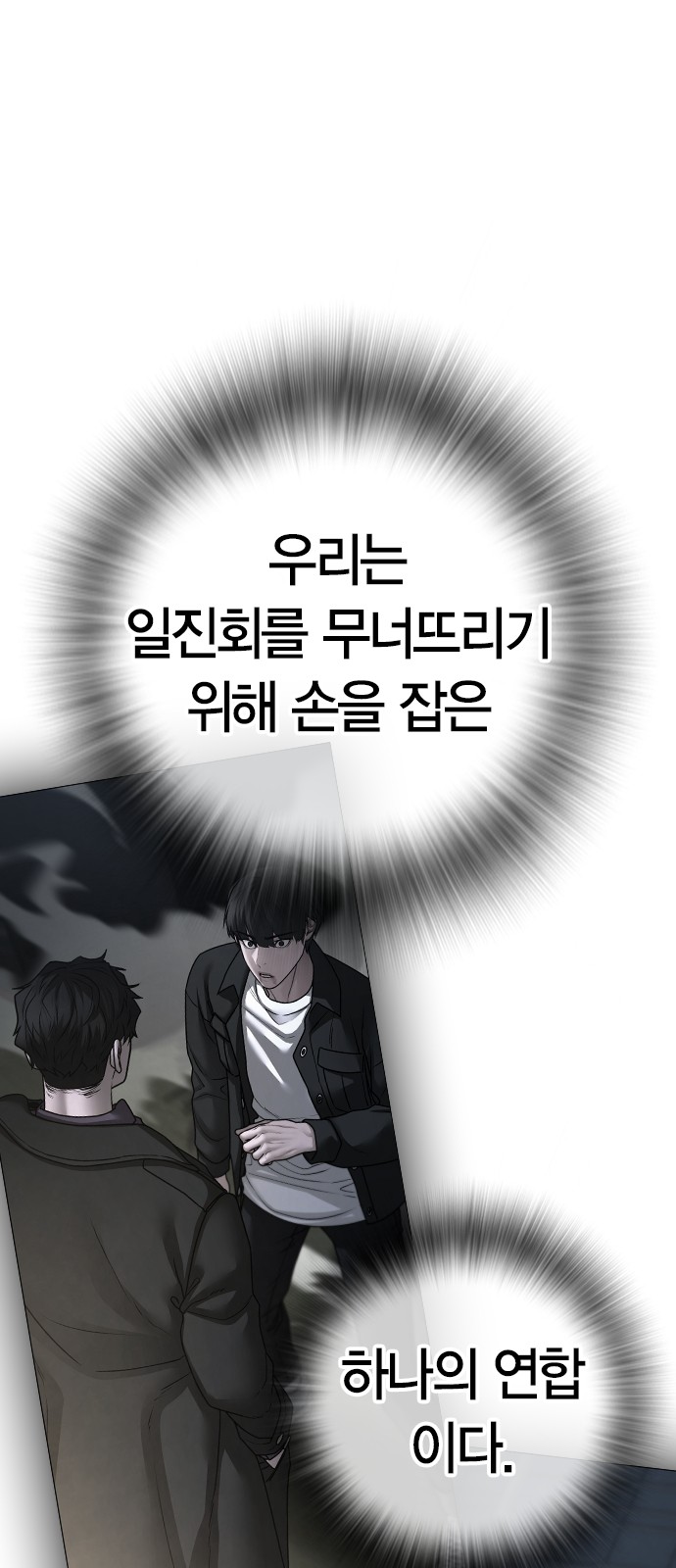 91 페이지