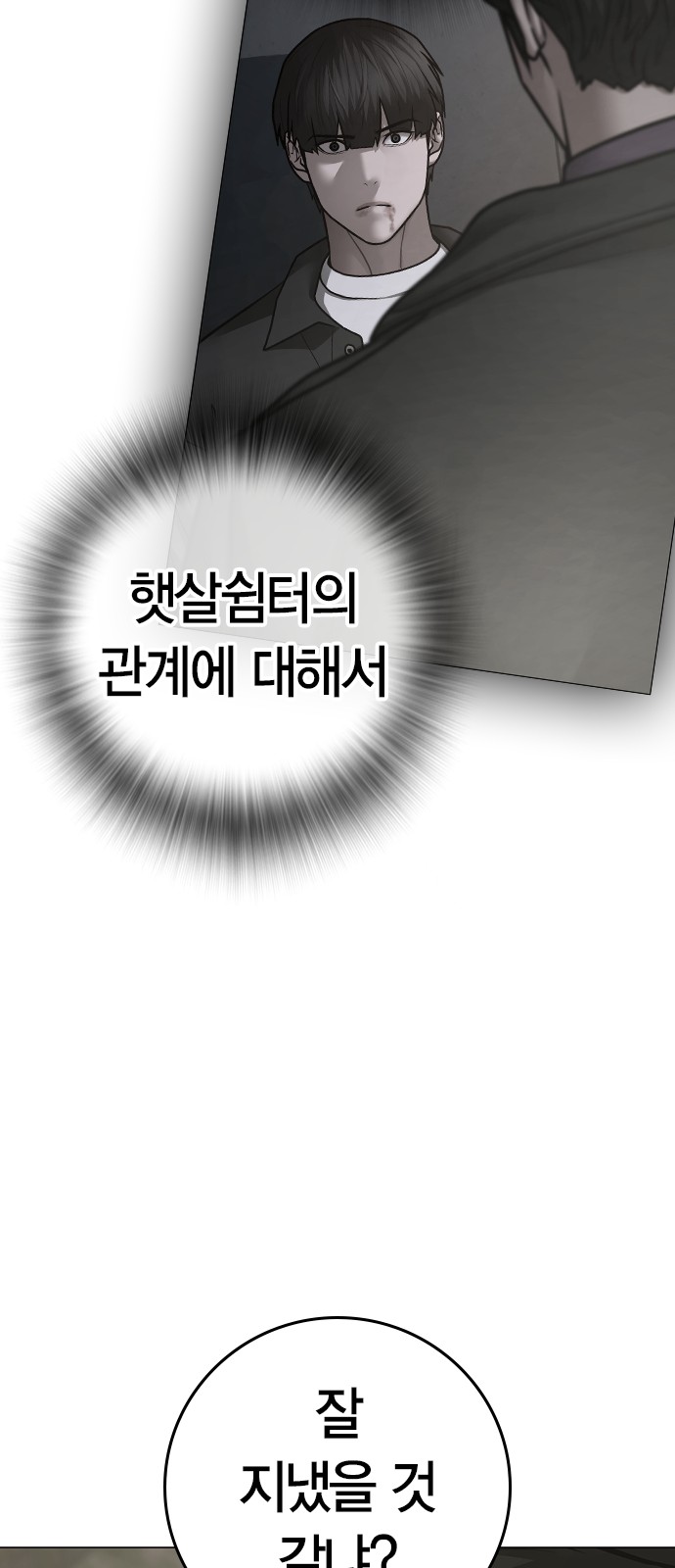 93 페이지