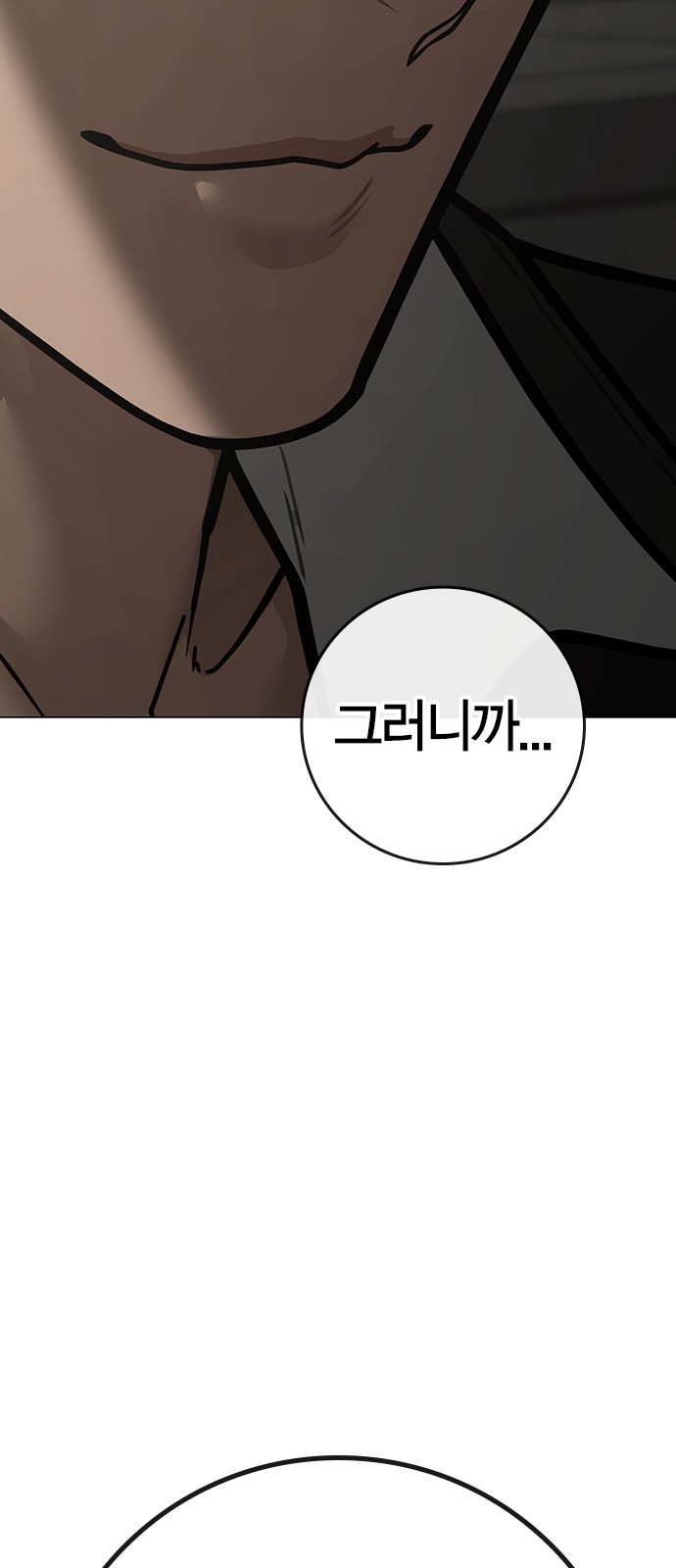 95 페이지