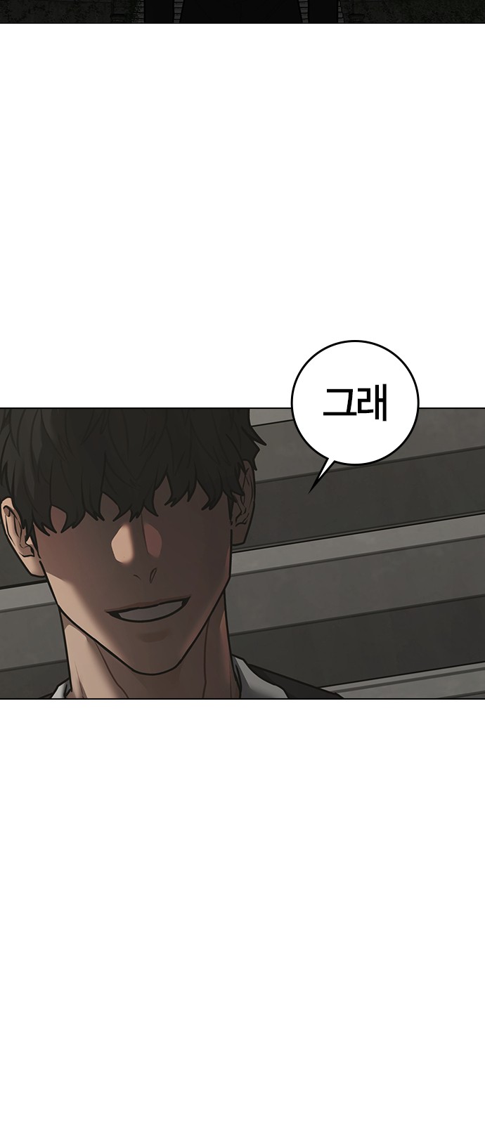 97 페이지