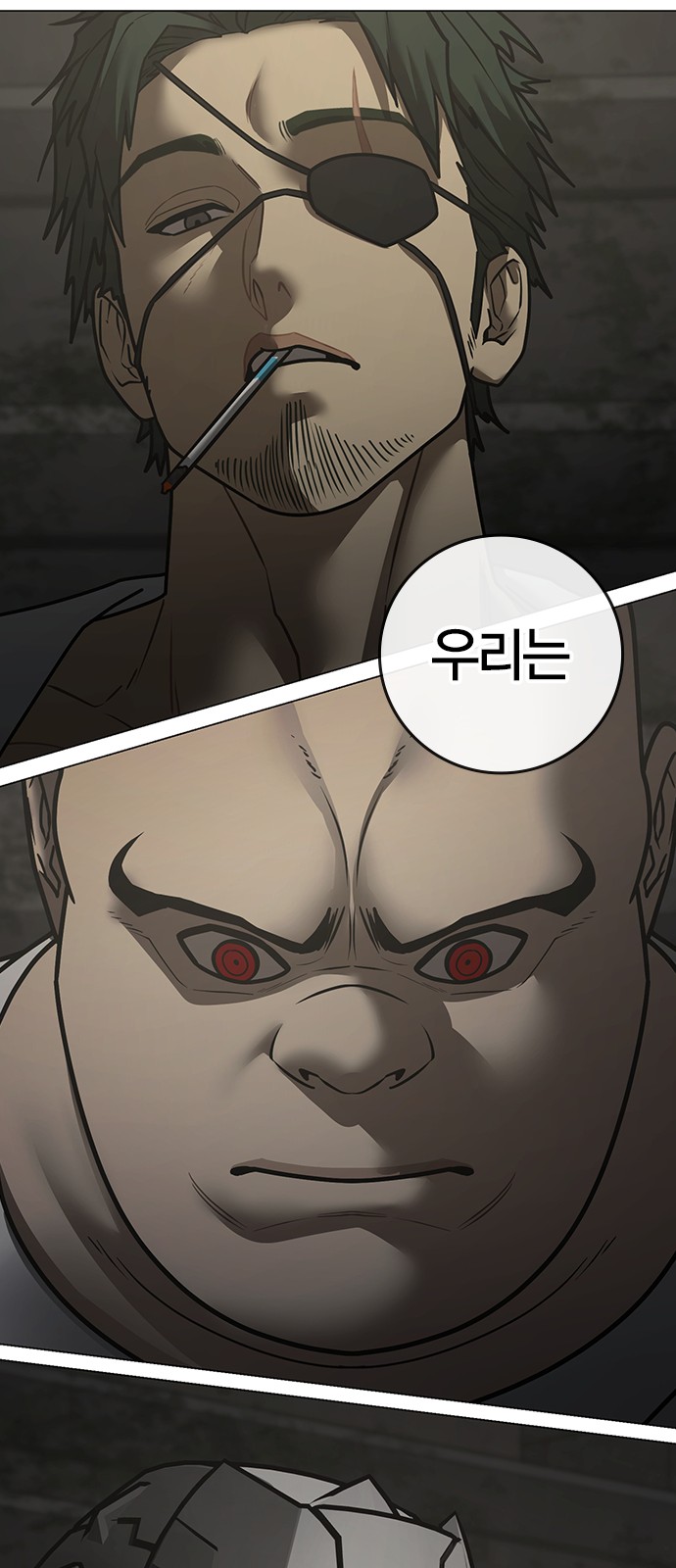 98 페이지