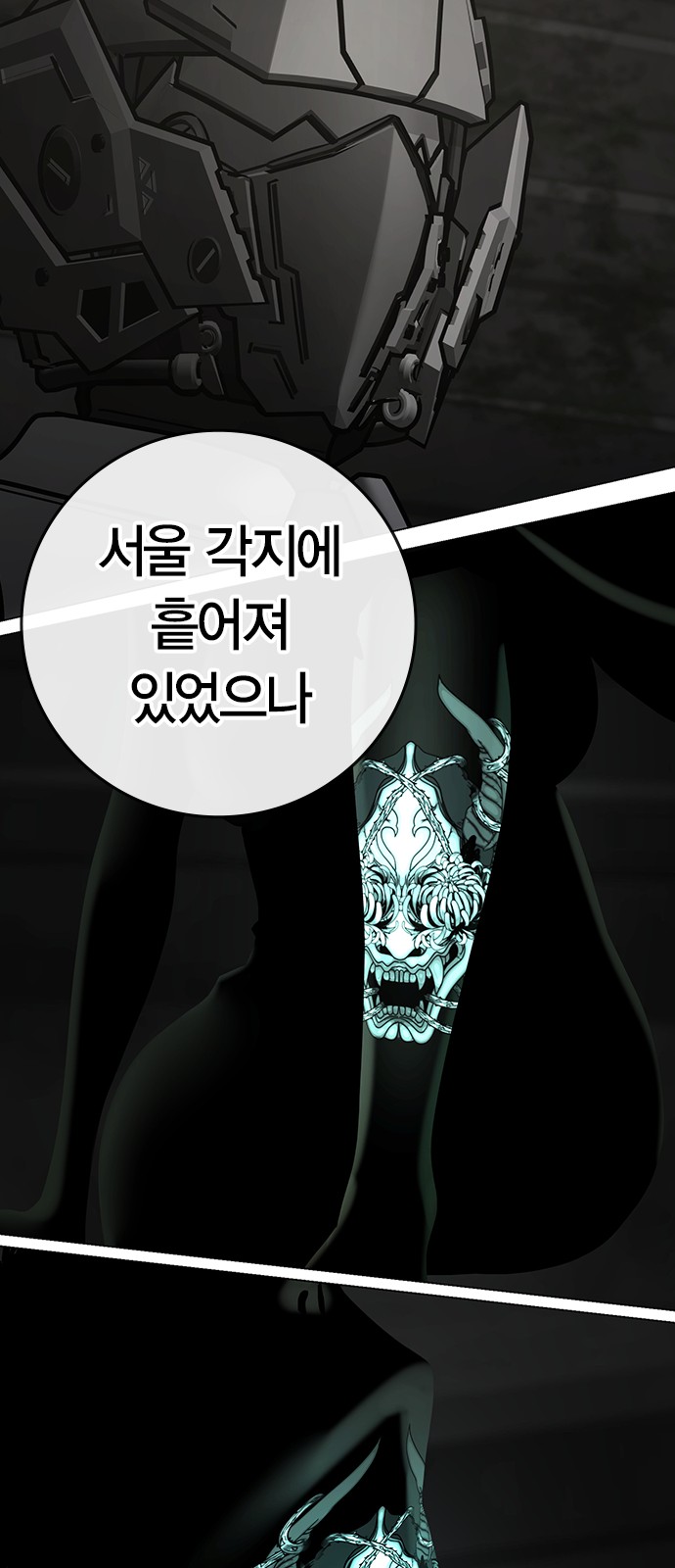 99 페이지