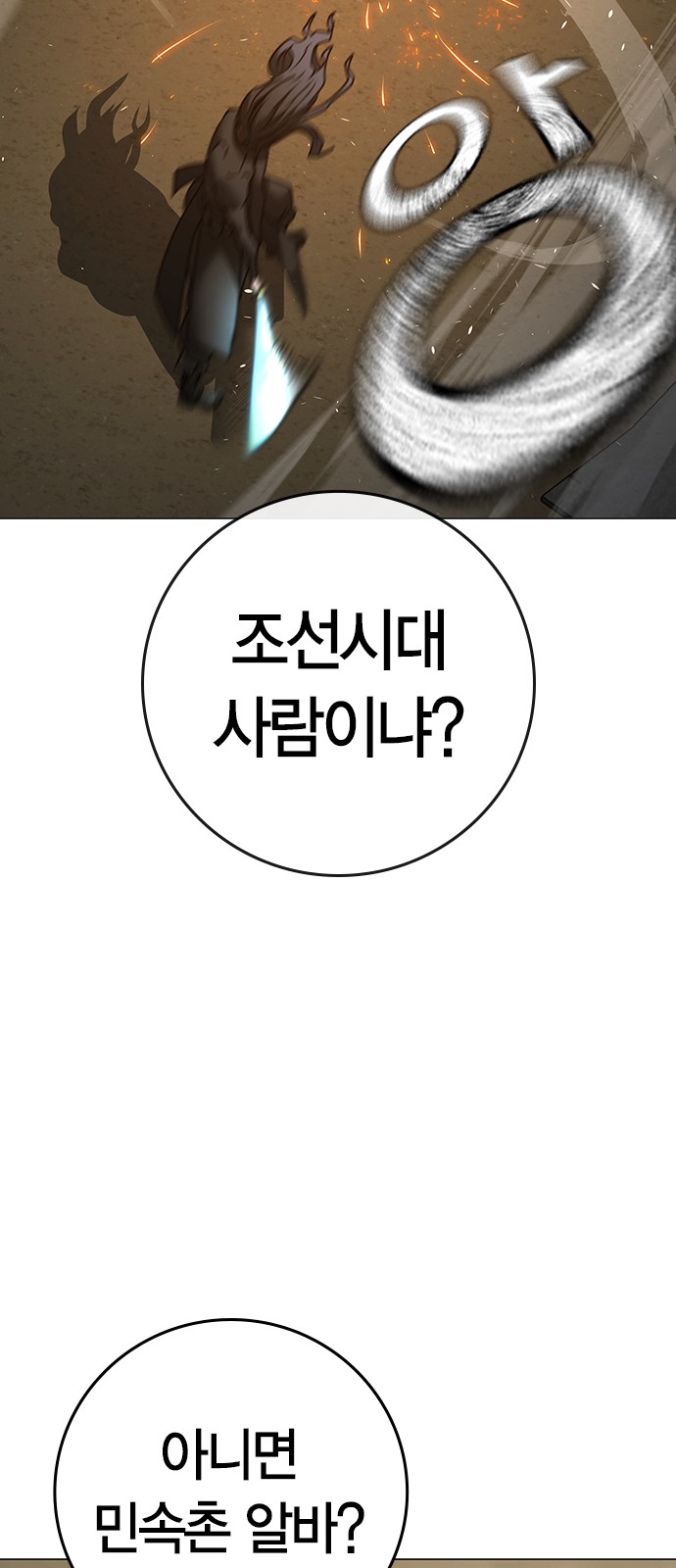 100 페이지