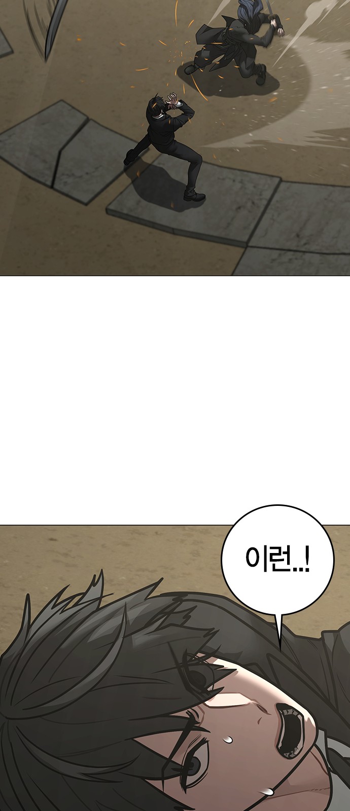 105 페이지