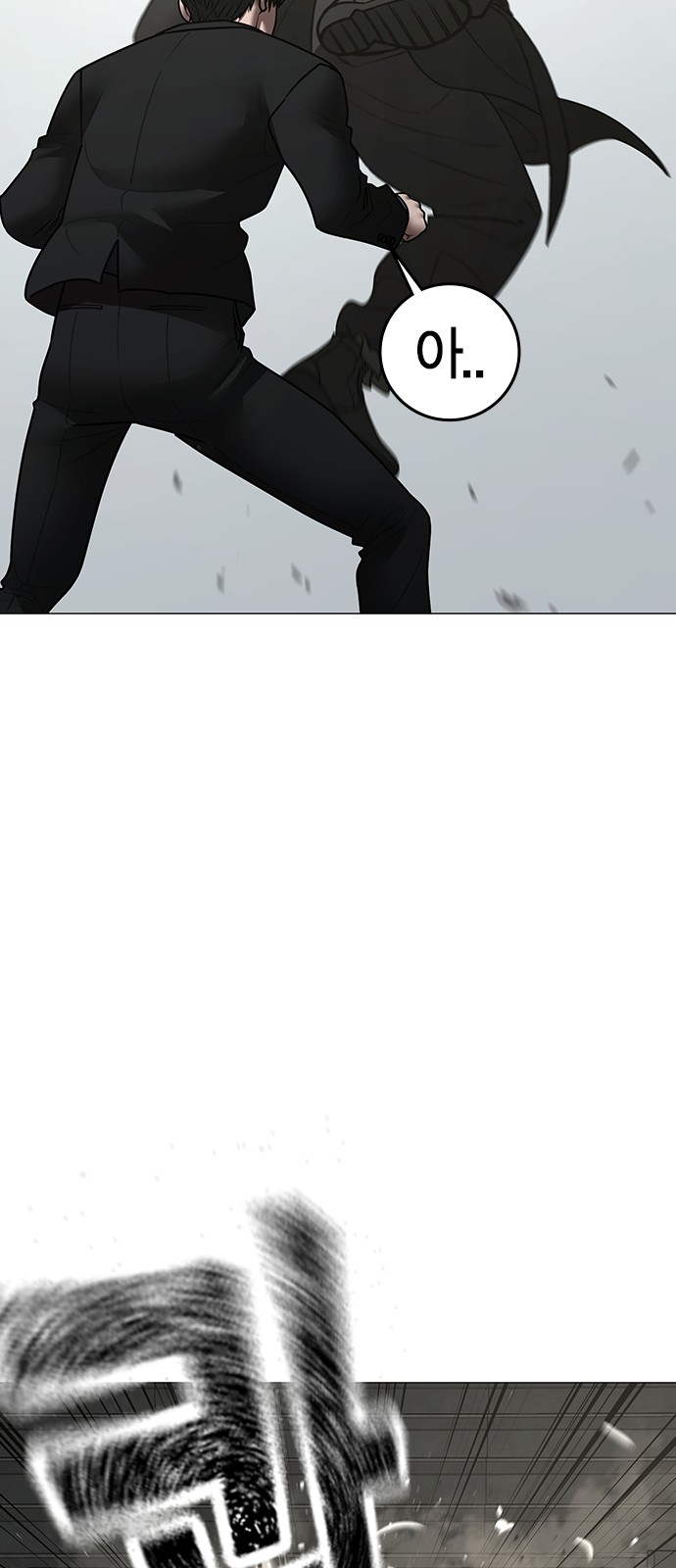 110 페이지
