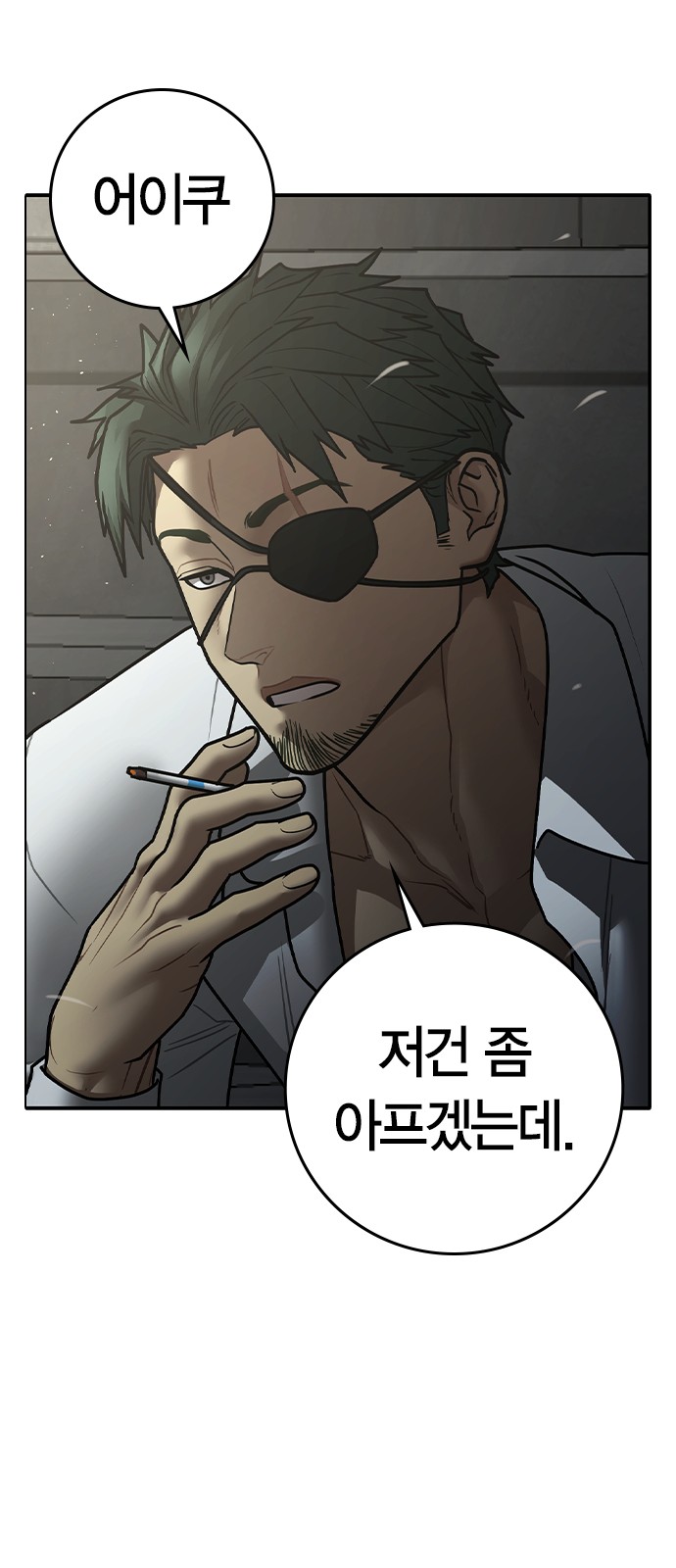 112 페이지
