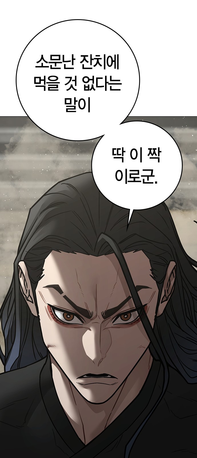 114 페이지