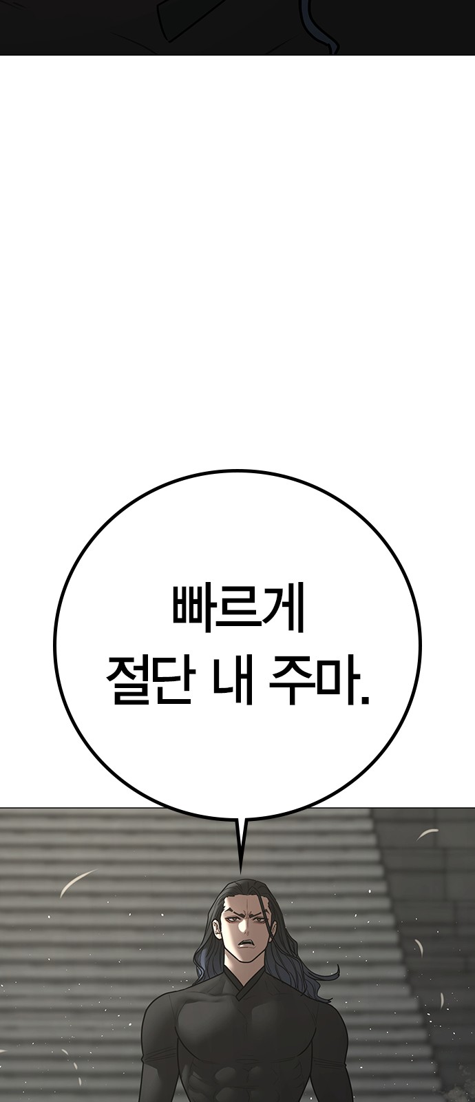115 페이지