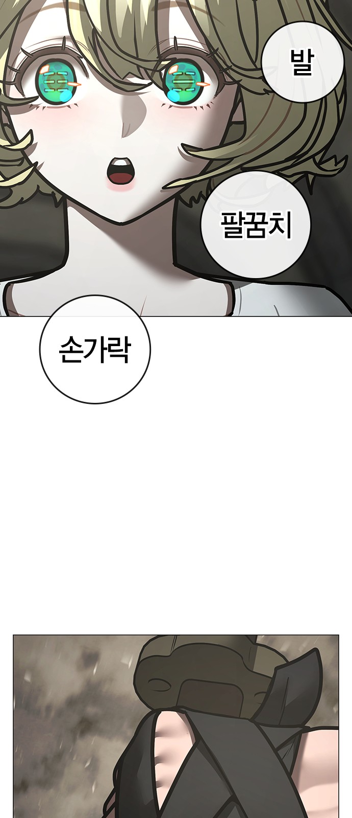 118 페이지