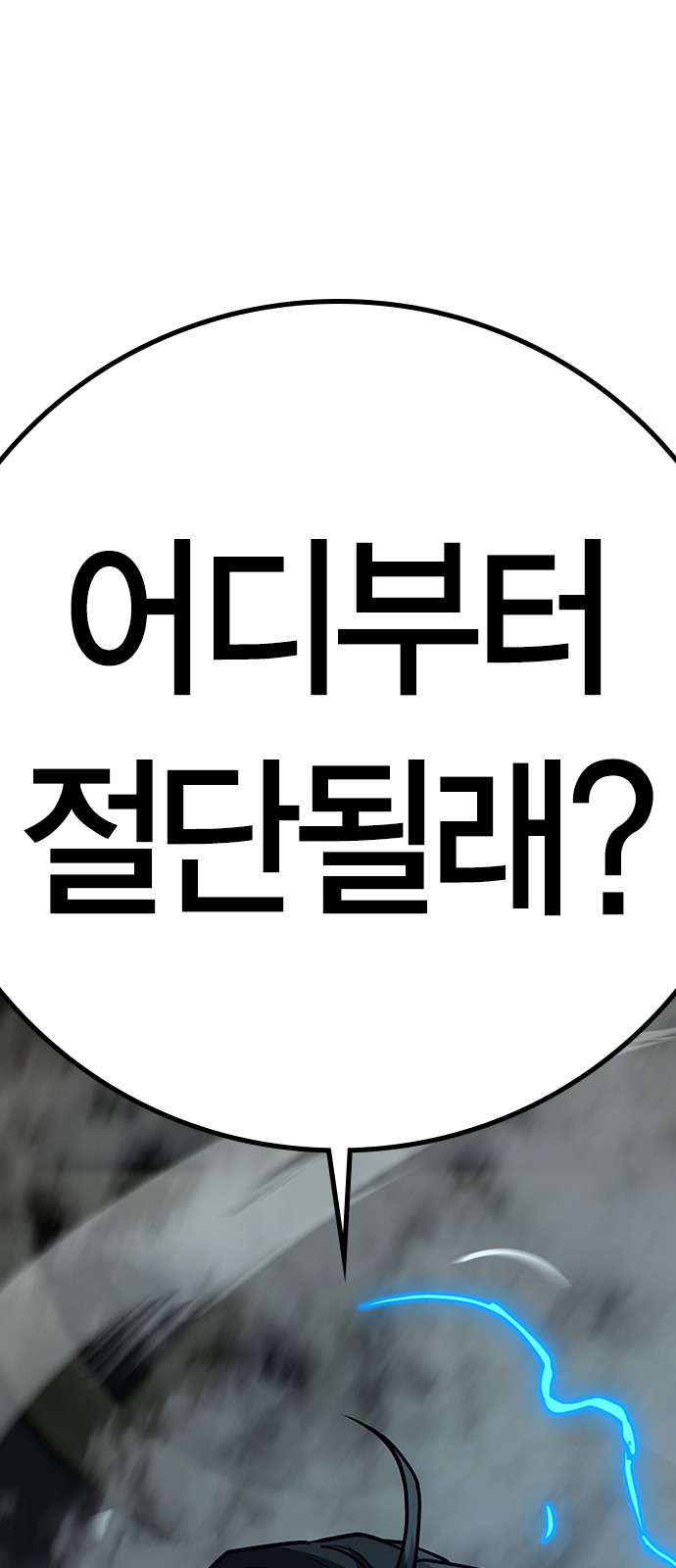 121 페이지