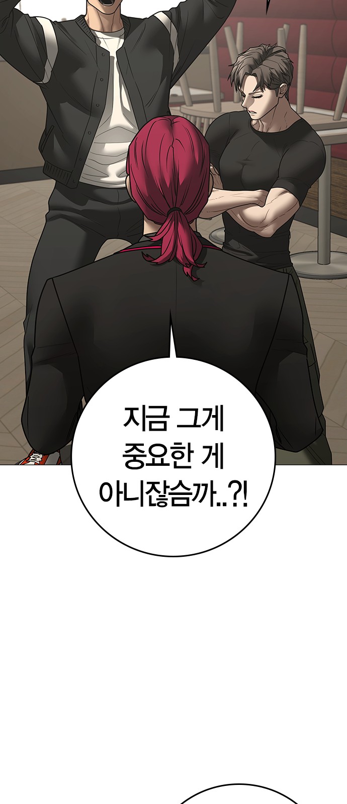 29 페이지