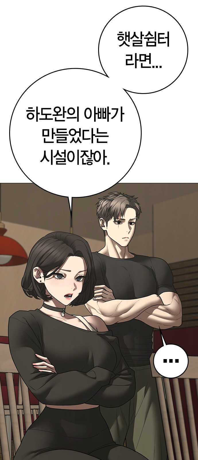 35 페이지