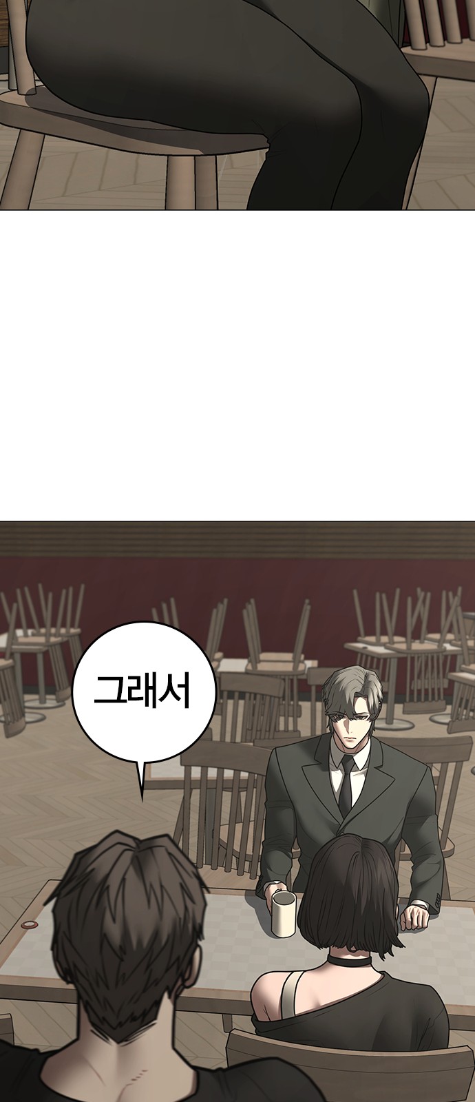 36 페이지
