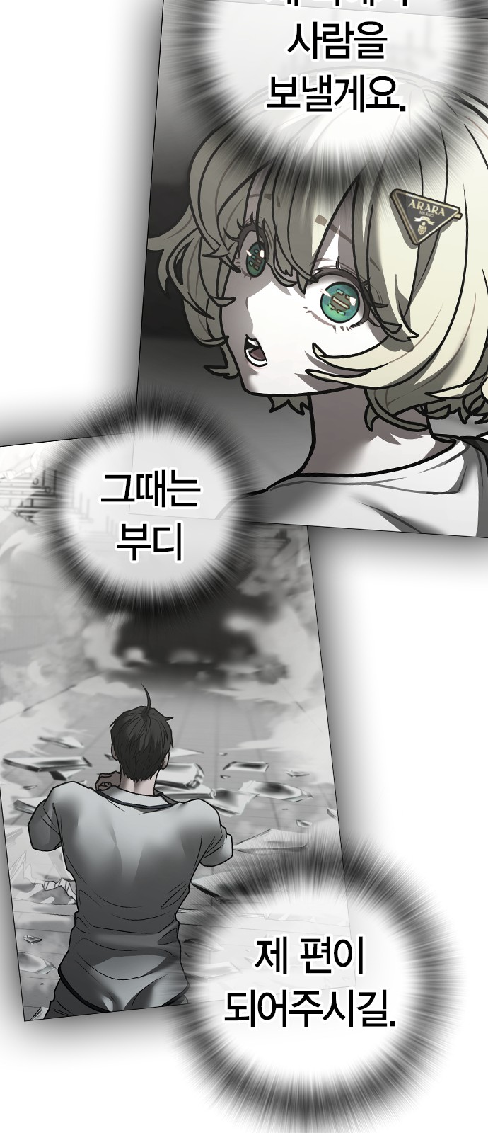 49 페이지