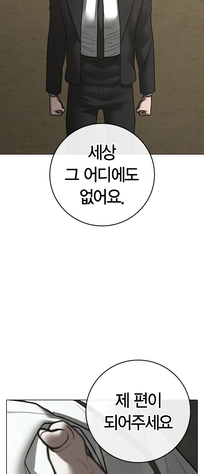 52 페이지