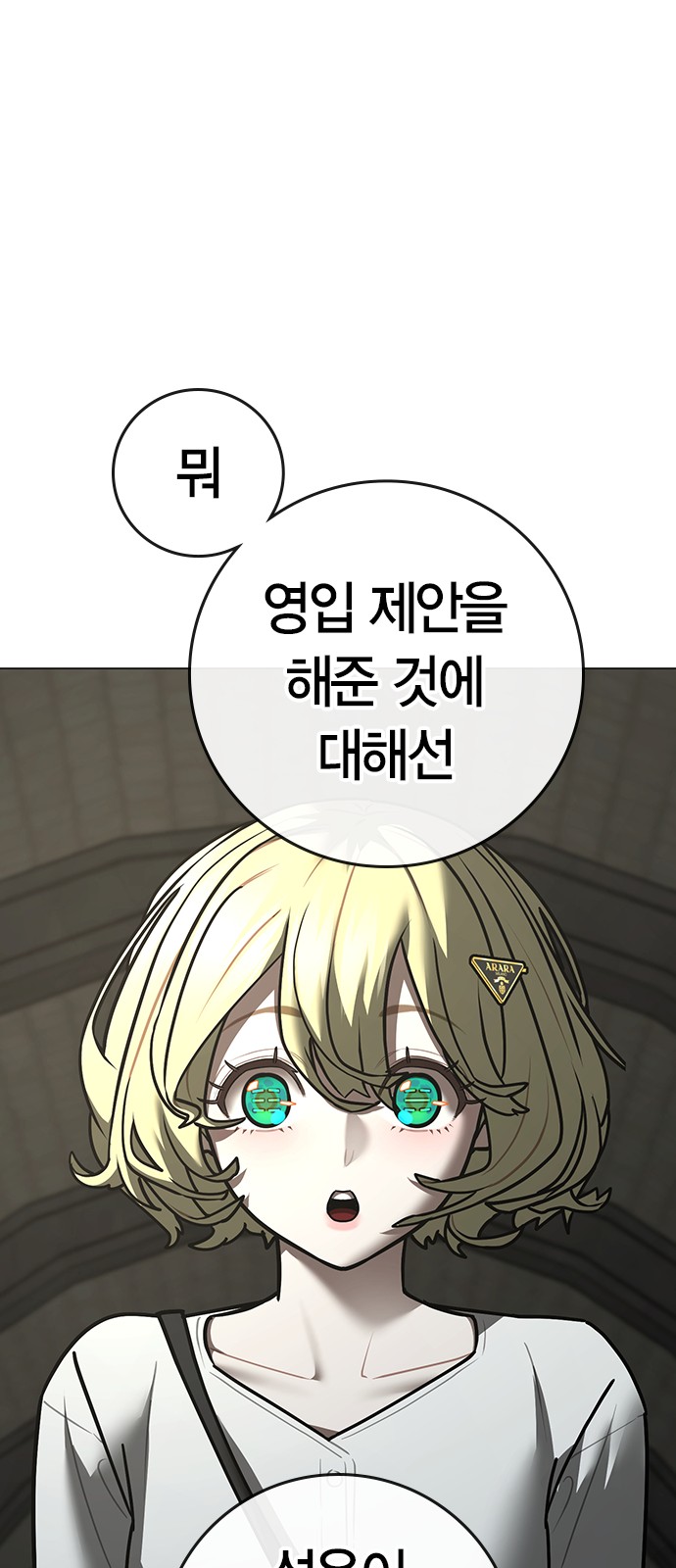 61 페이지