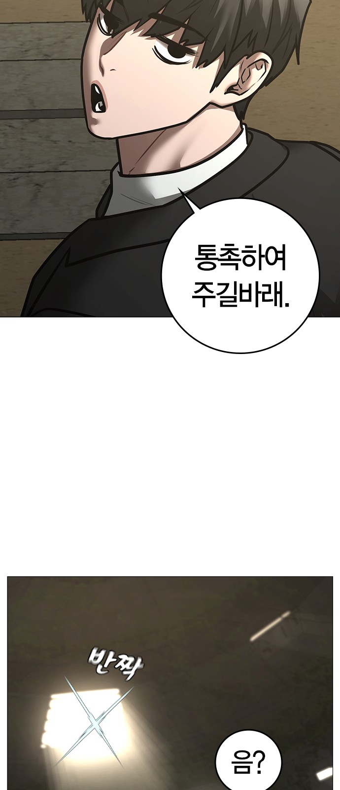 64 페이지