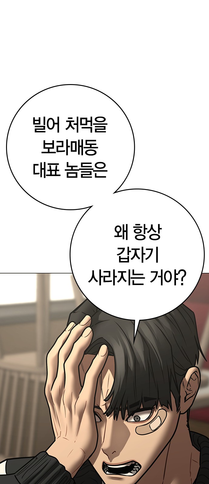 75 페이지