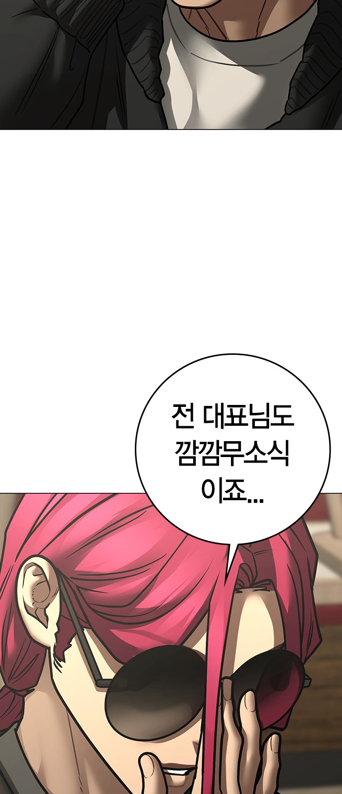 76 페이지