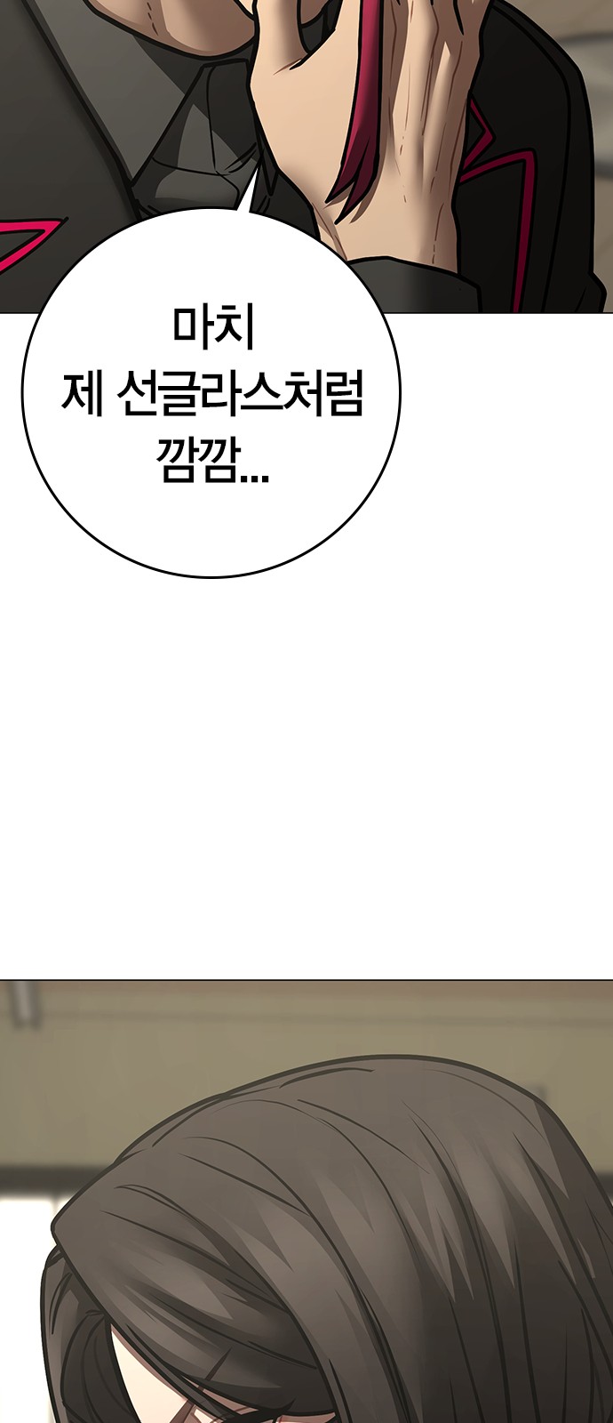 77 페이지