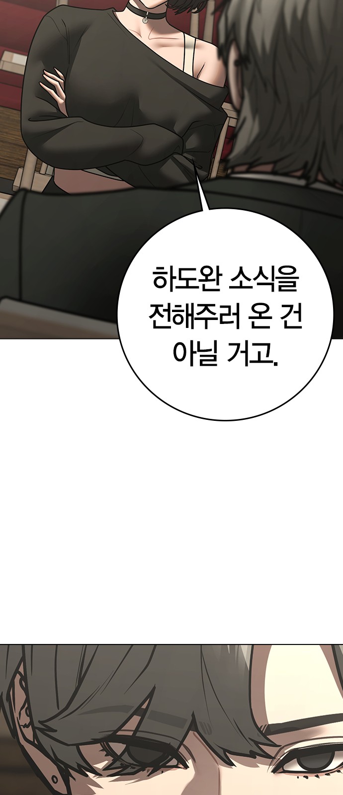 79 페이지