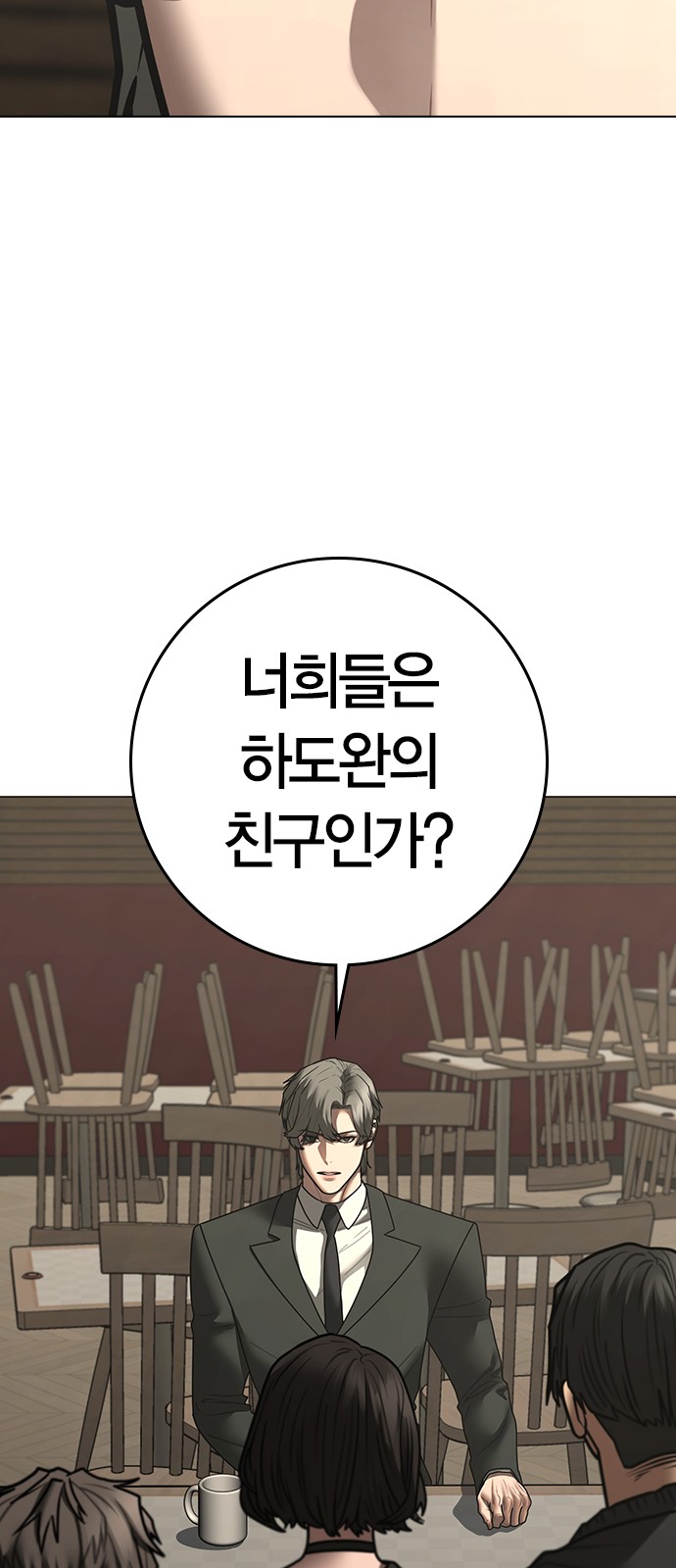 80 페이지