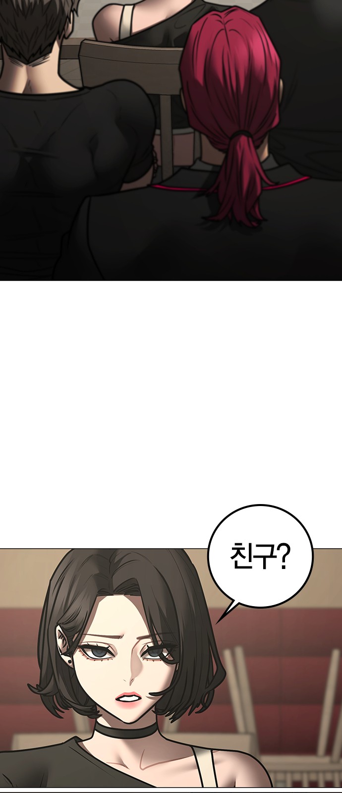 81 페이지