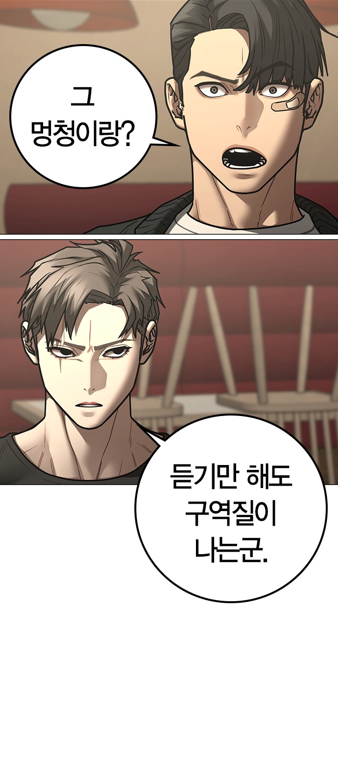 82 페이지