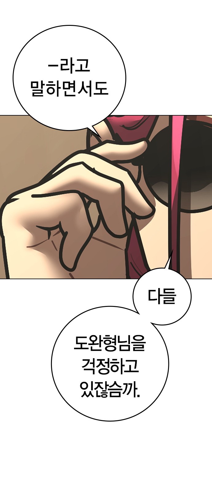 83 페이지