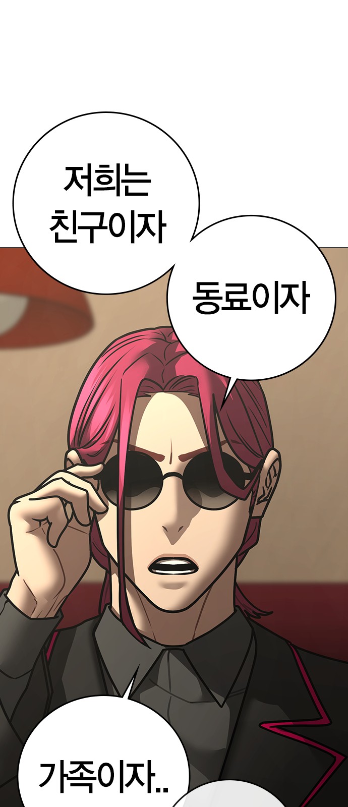 84 페이지