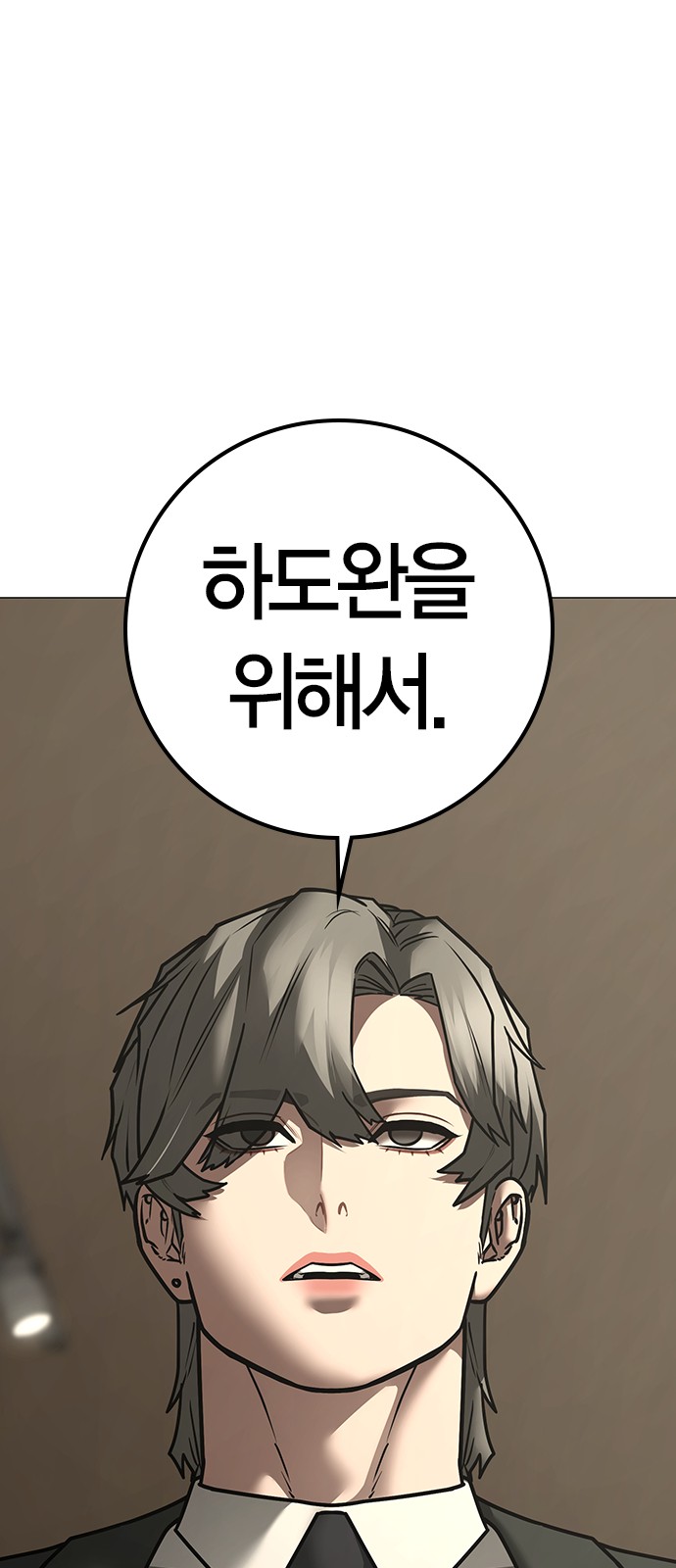 87 페이지