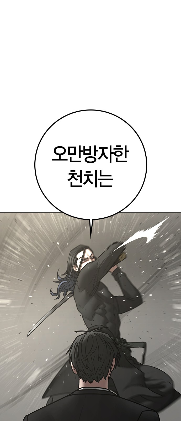 95 페이지