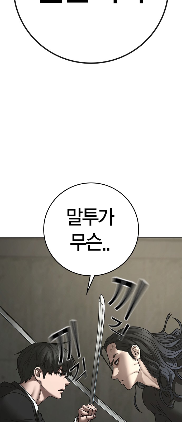 98 페이지