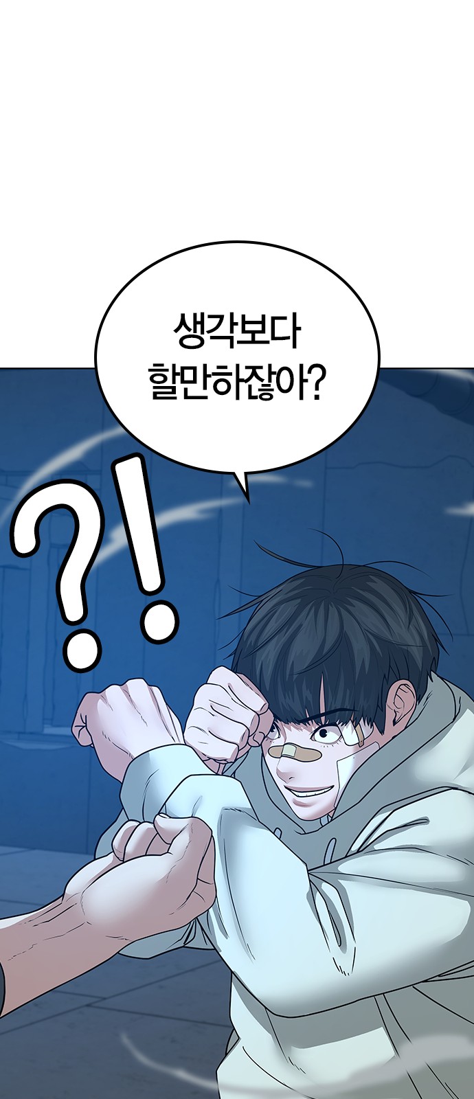 16 페이지