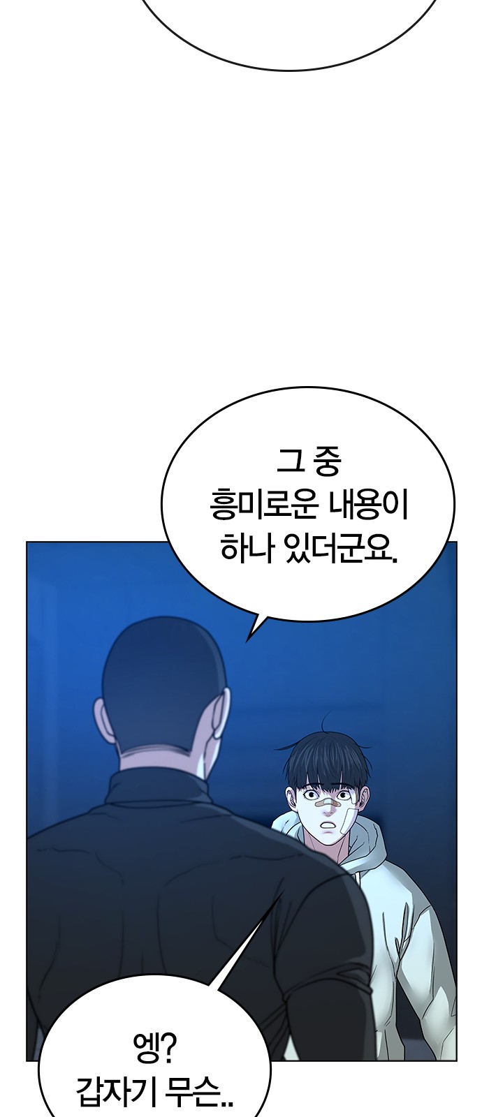 20 페이지