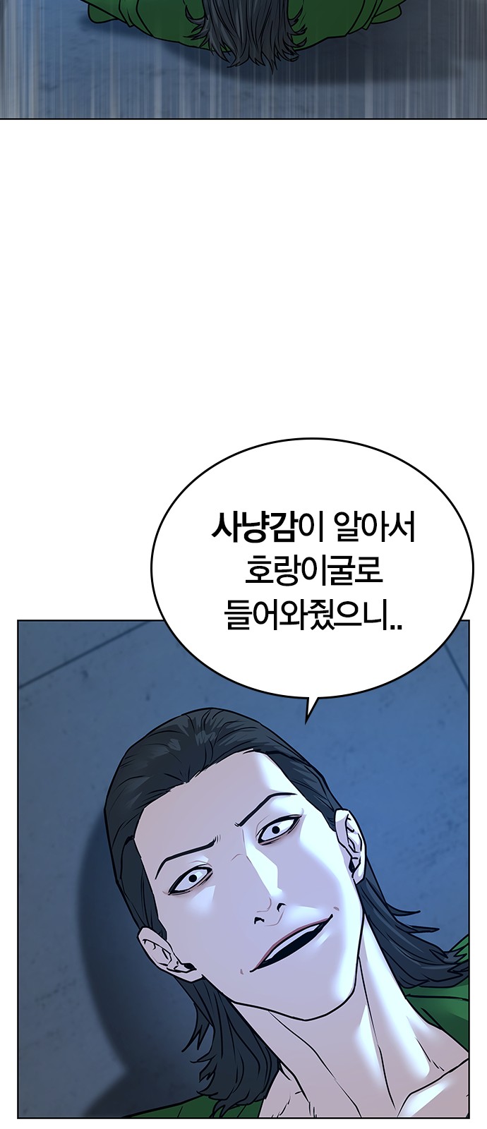 37 페이지