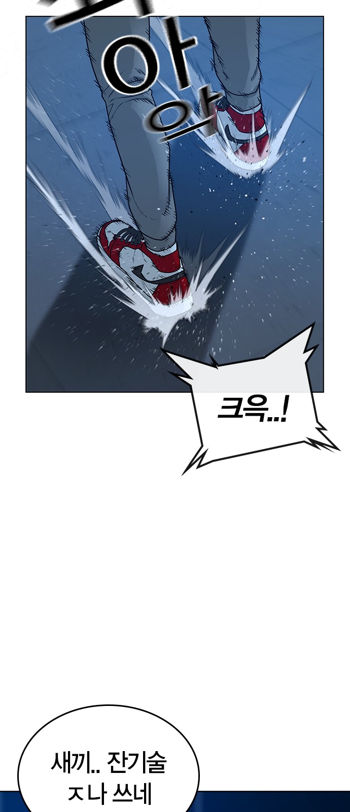 48 페이지