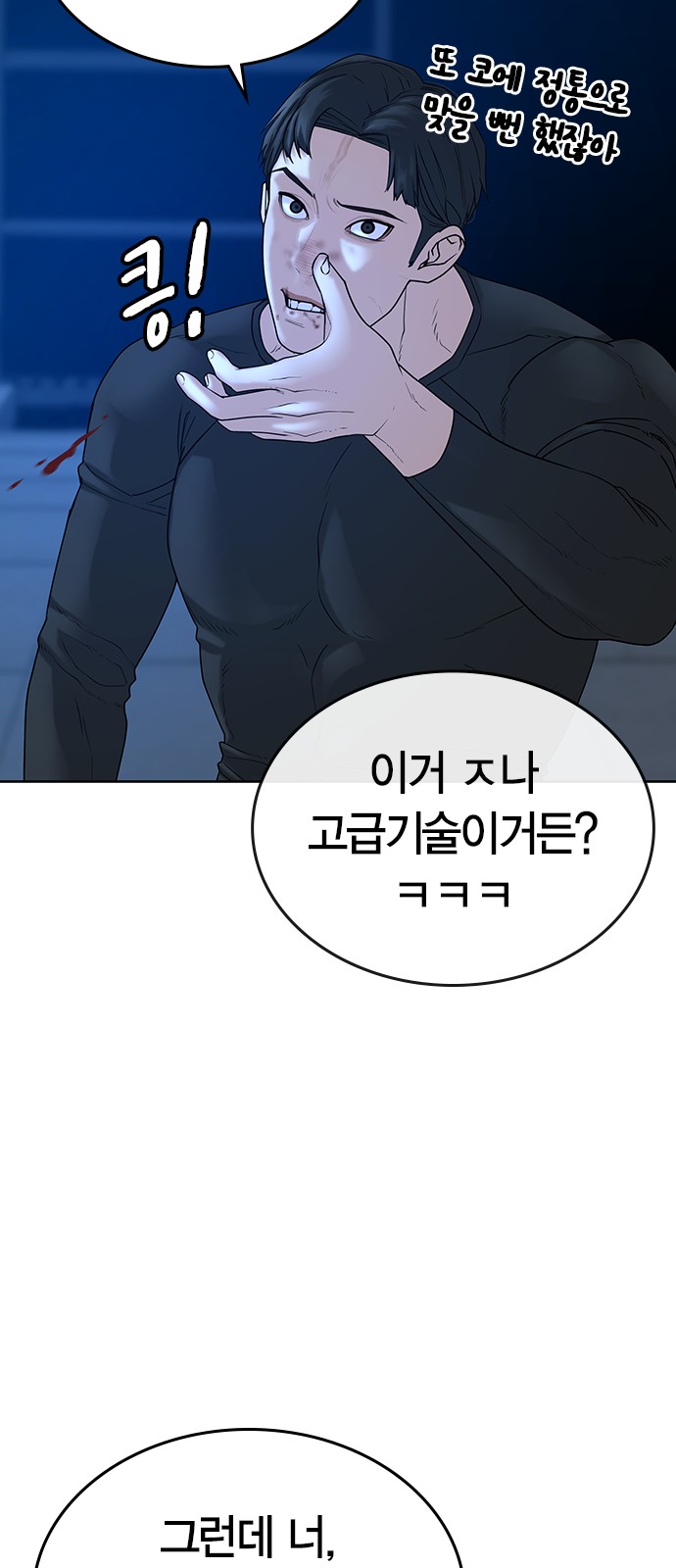 49 페이지