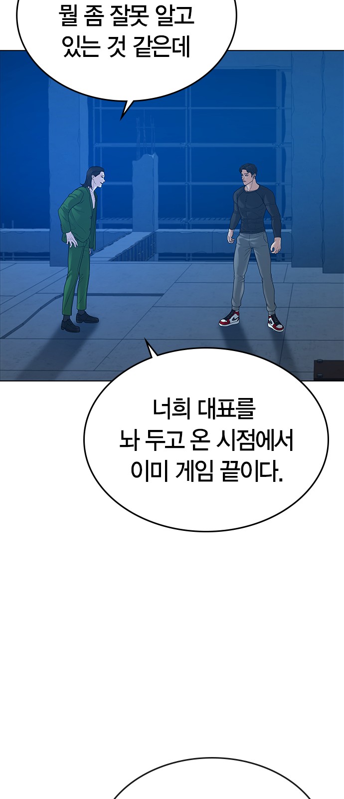 50 페이지
