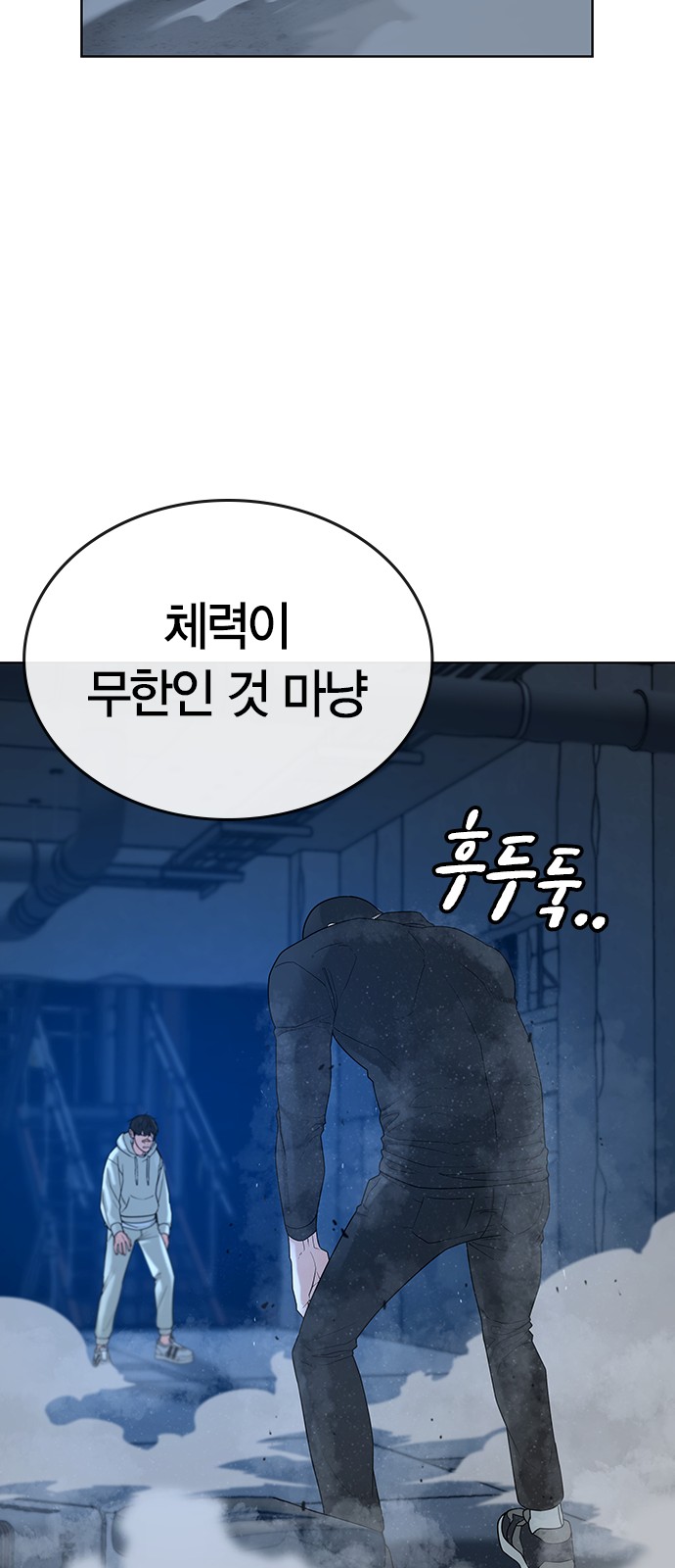58 페이지
