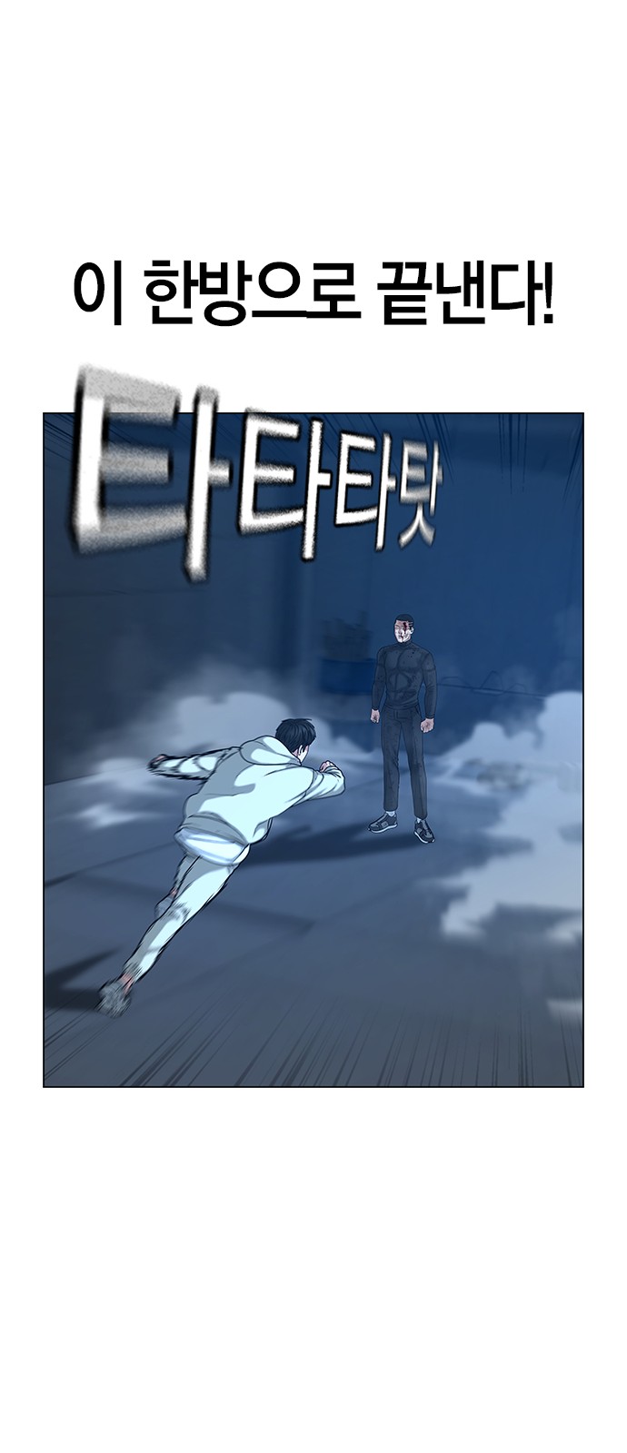 64 페이지