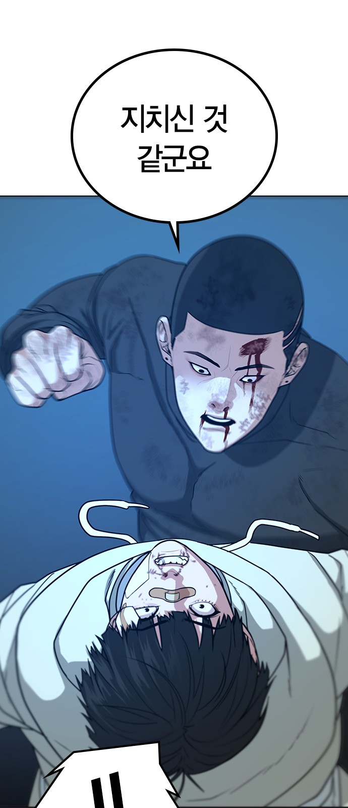 67 페이지