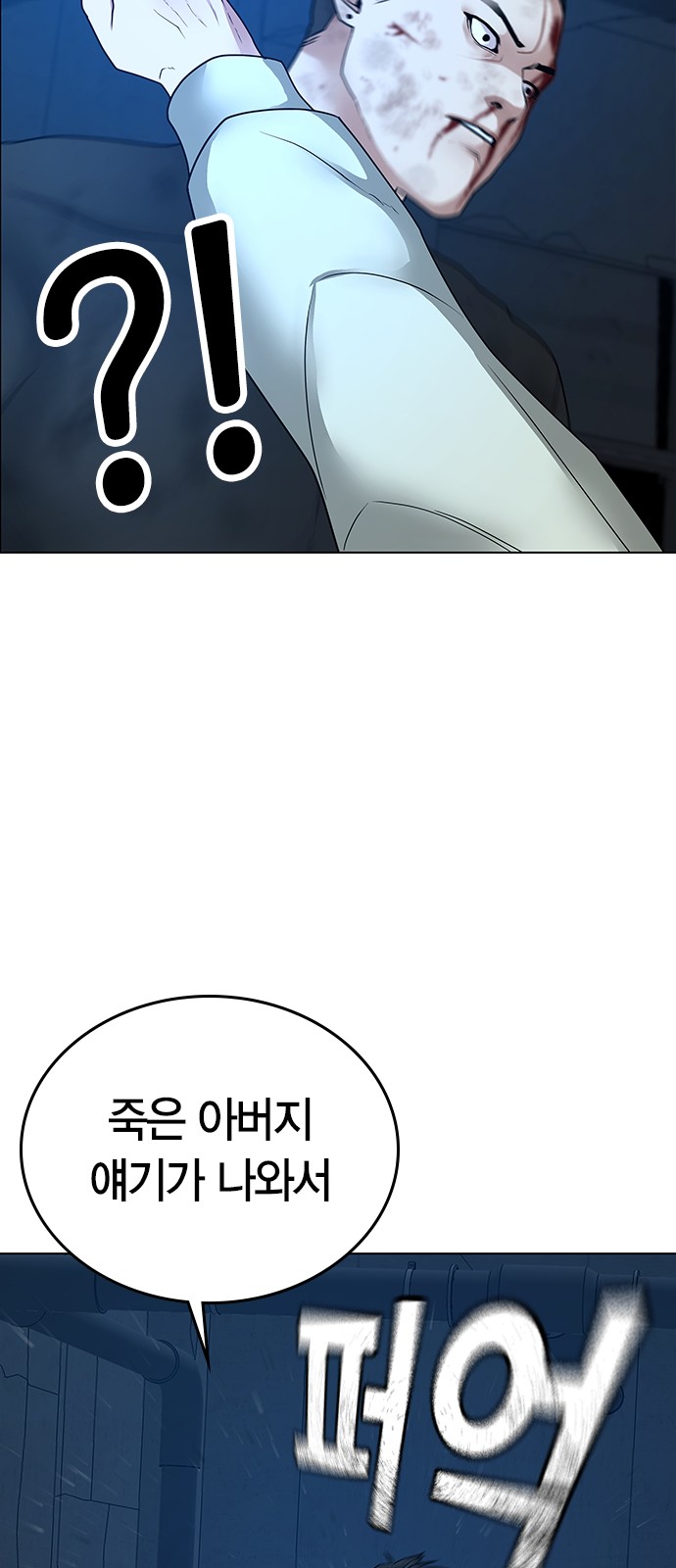 70 페이지