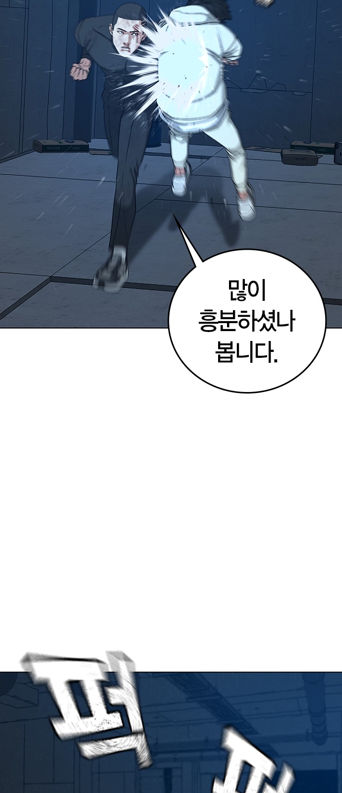71 페이지