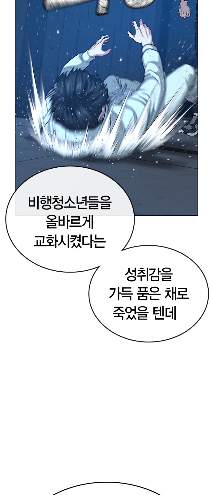 75 페이지
