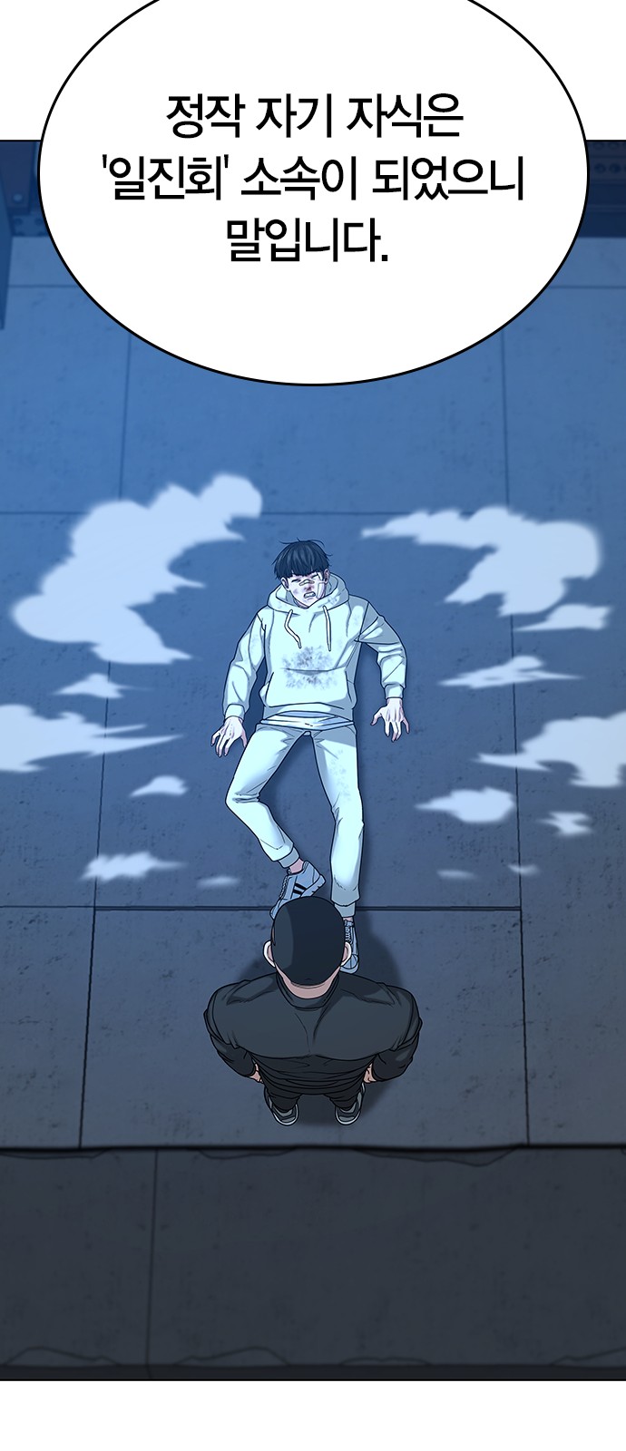 76 페이지