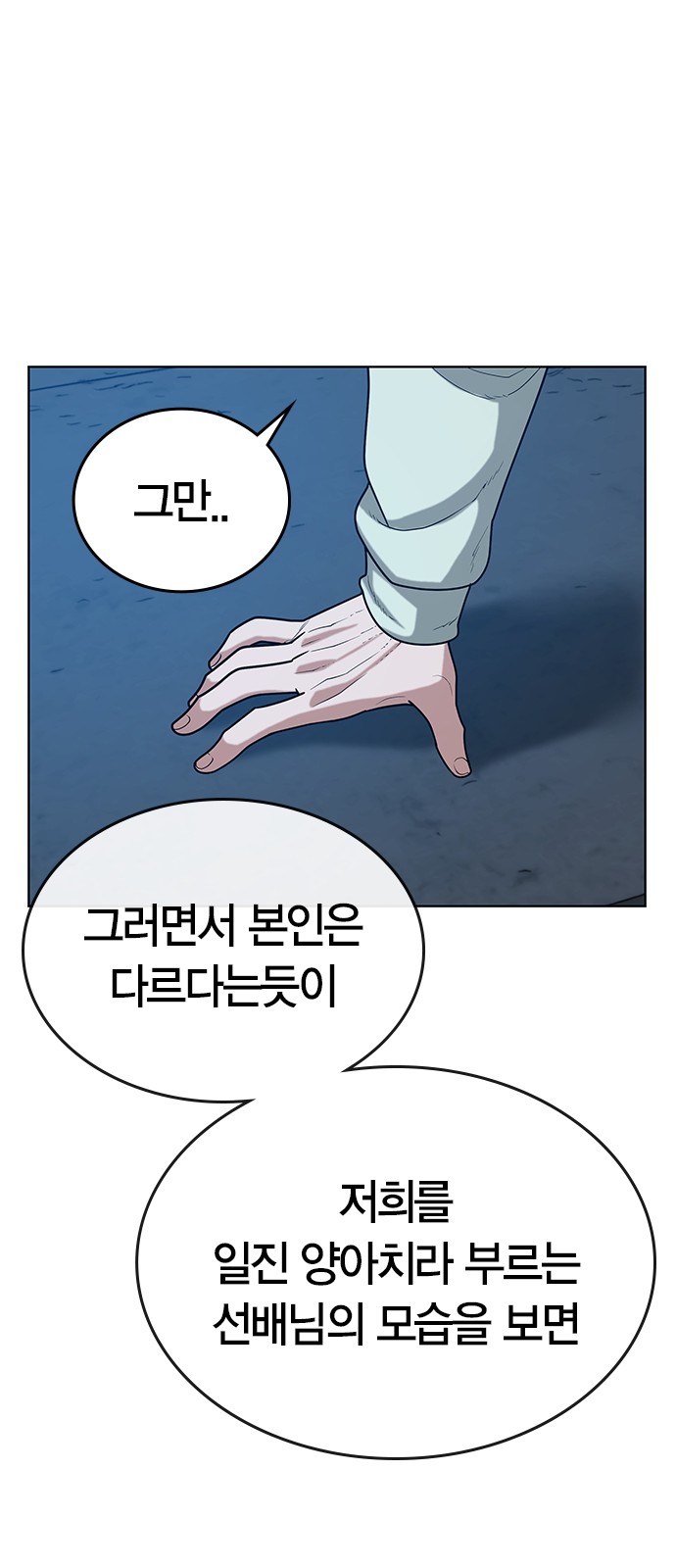 77 페이지