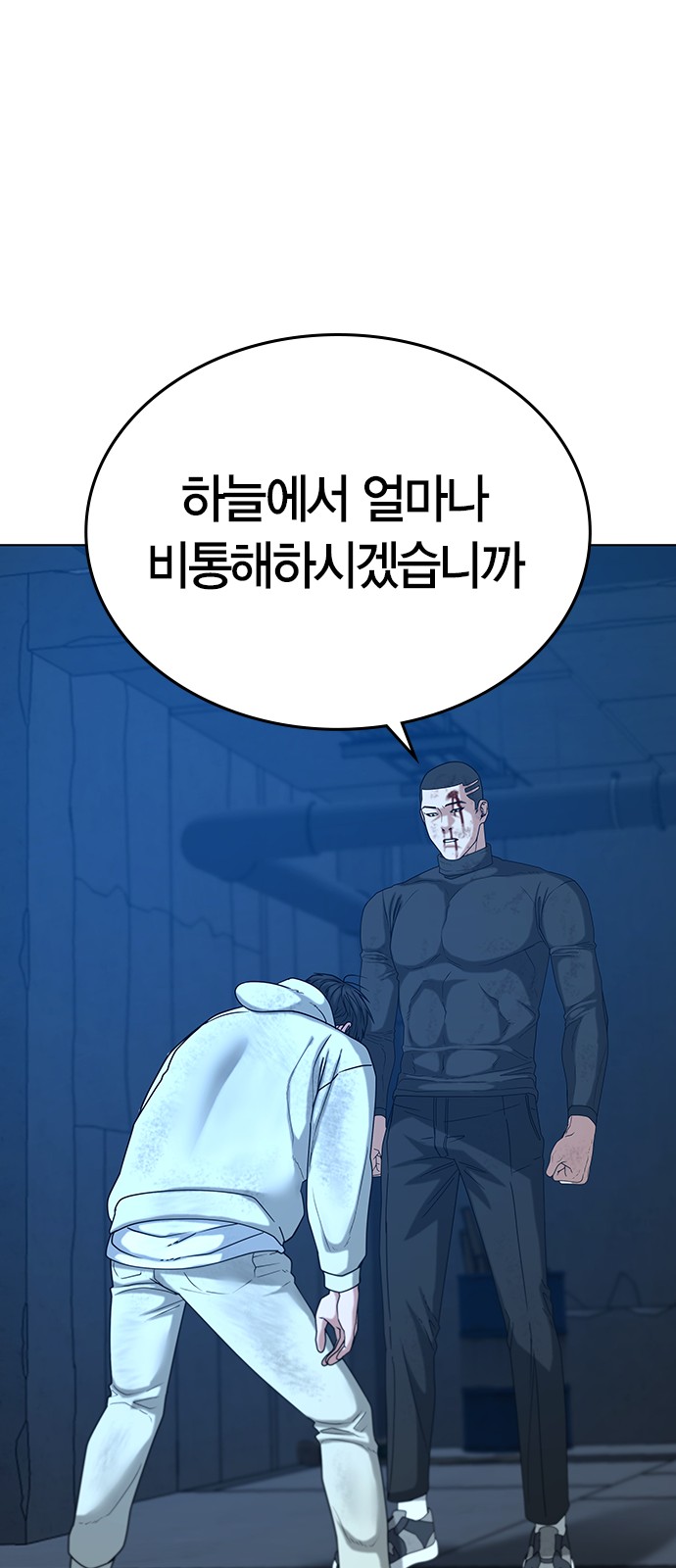 78 페이지